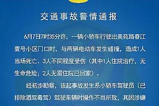 比尔：这是一场很棒的胜利 但是我们还有很多提高空间