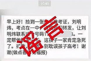 乔治谈被詹姆斯隔扣：我就像只待宰的羔羊 我讨厌哈登当时的表情